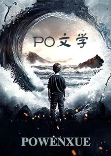 白骑士守则（NP）封面