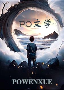 尾戒（骨科，1v1）封面