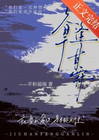 久旱逢甘霖封面